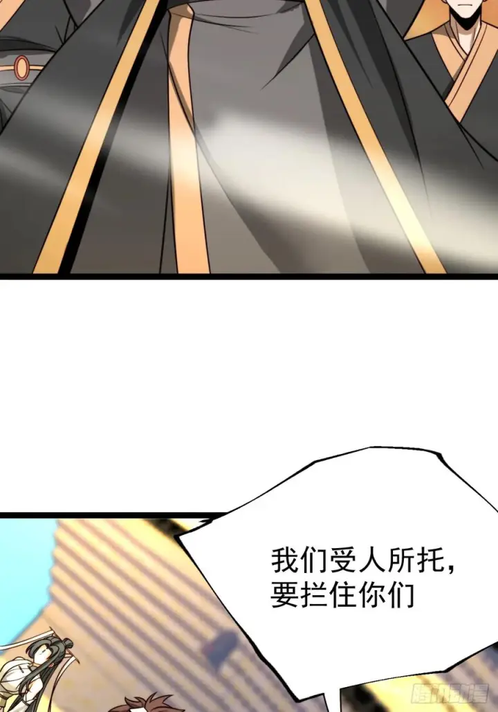《正义的我被系统逼成大反派》第150话 终局将至图23