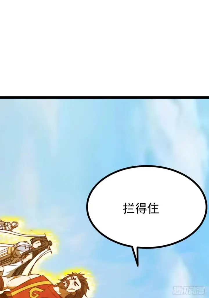 《正义的我被系统逼成大反派》第150话 终局将至图30