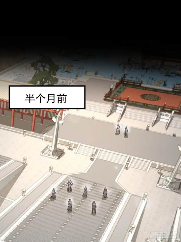 《正义的我被系统逼成大反派》第150话 终局将至图33