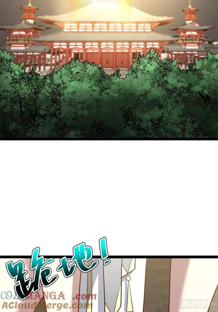 《正义的我被系统逼成大反派》第150话 终局将至图43