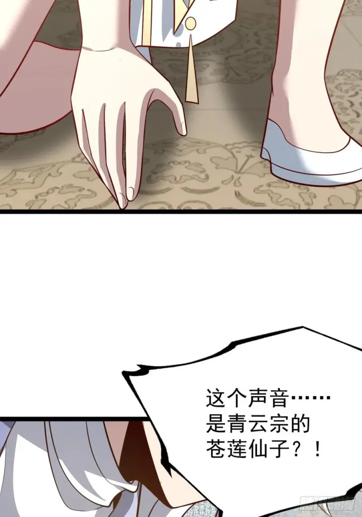 《正义的我被系统逼成大反派》第150话 终局将至图44