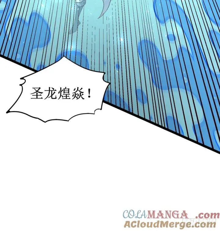 《正义的我被系统逼成大反派》第151话 青莲遗迹之争图46