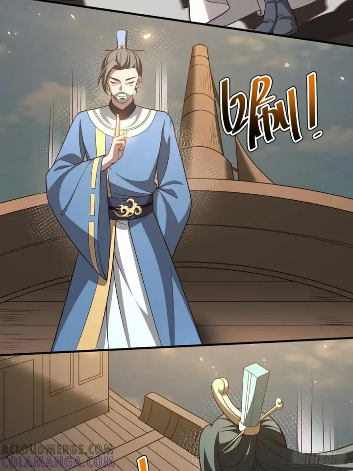 《正义的我被系统逼成大反派》第152话 众妙天阵图13