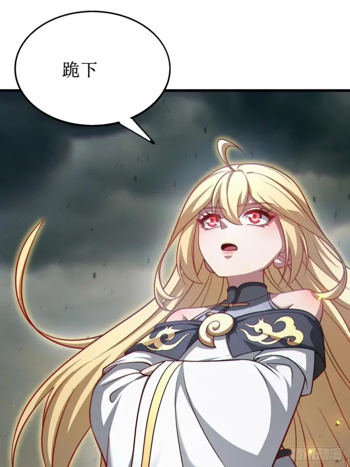 《正义的我被系统逼成大反派》第152话 众妙天阵图32