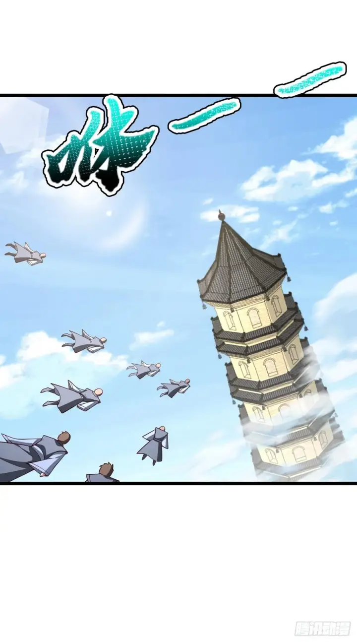 《正义的我被系统逼成大反派》第152话 众妙天阵图45