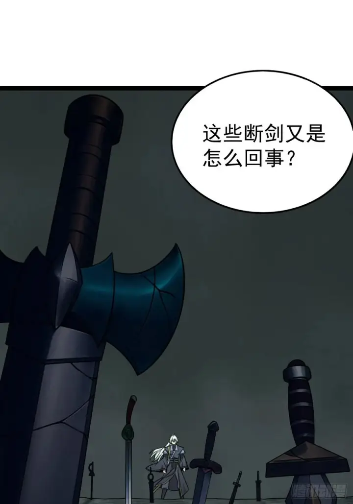 《正义的我被系统逼成大反派》第154话 青莲剑仙图36