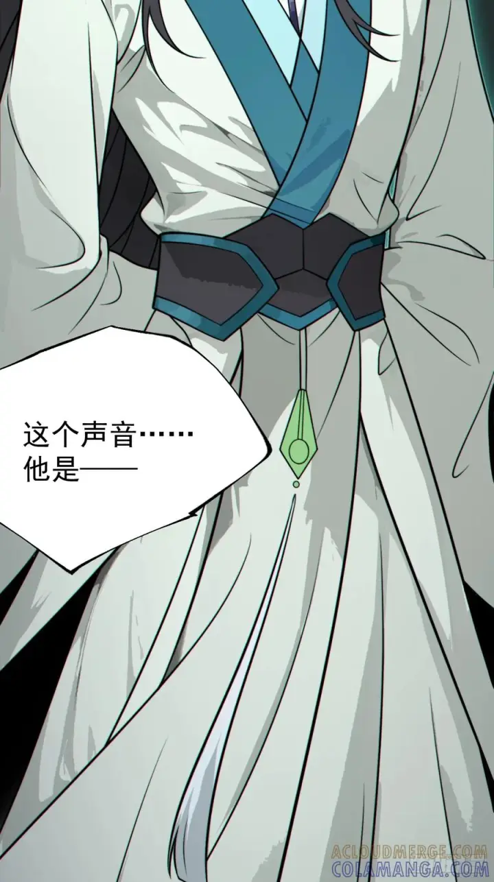 《正义的我被系统逼成大反派》第154话 青莲剑仙图58