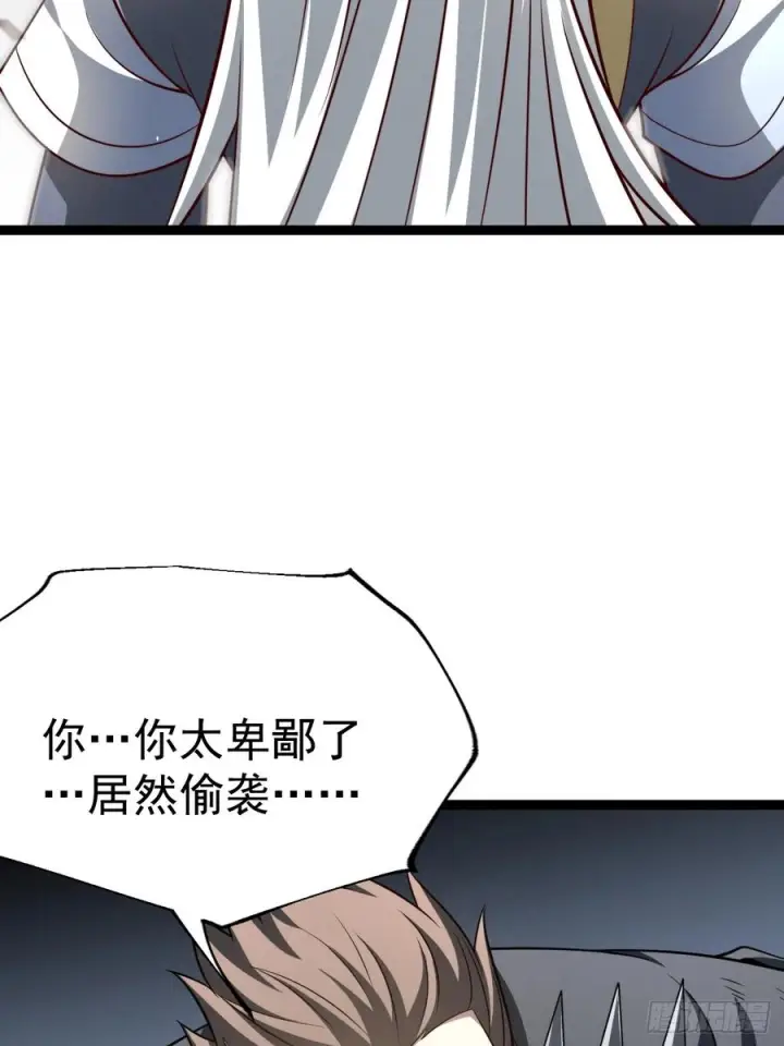 《正义的我被系统逼成大反派》第154话 青莲剑仙图8