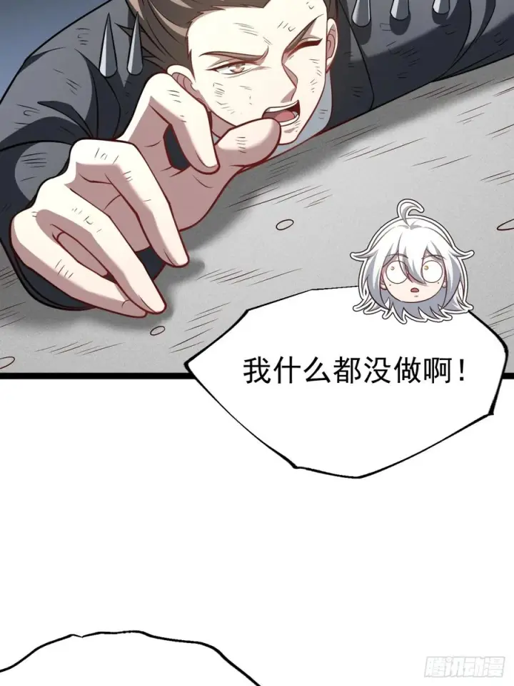 《正义的我被系统逼成大反派》第154话 青莲剑仙图9