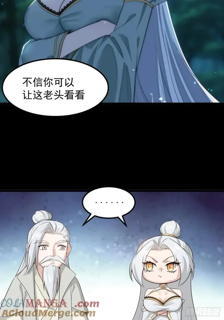 《正义的我被系统逼成大反派》十大异水图13