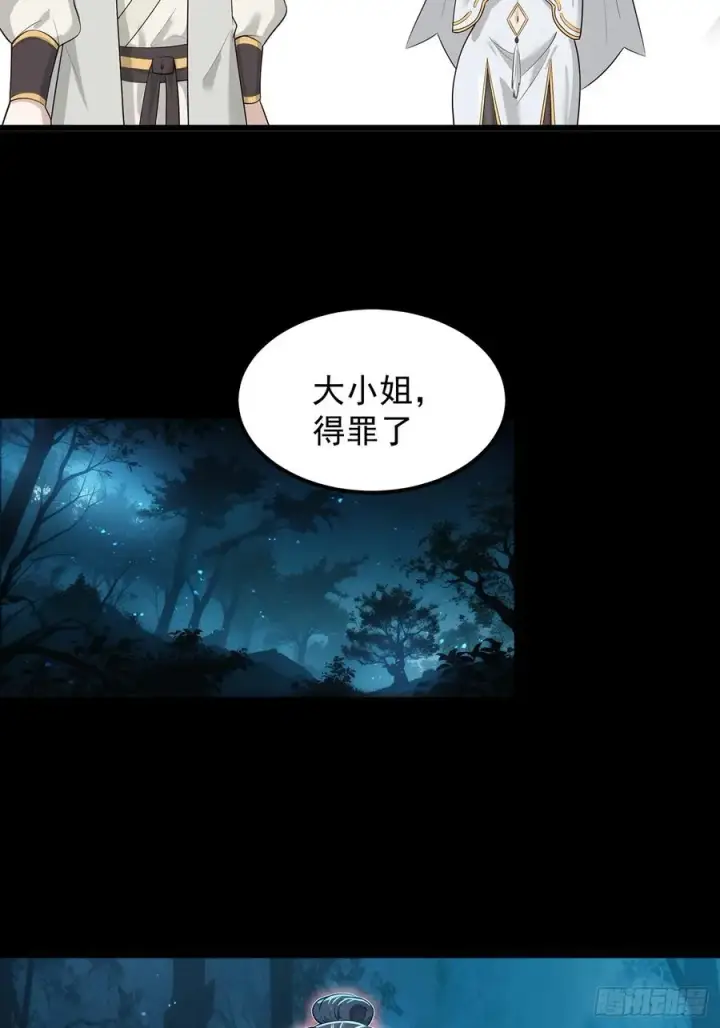 《正义的我被系统逼成大反派》十大异水图14