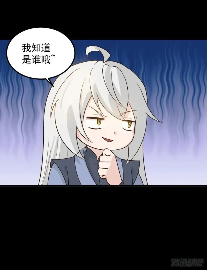 《正义的我被系统逼成大反派》十大异水图18