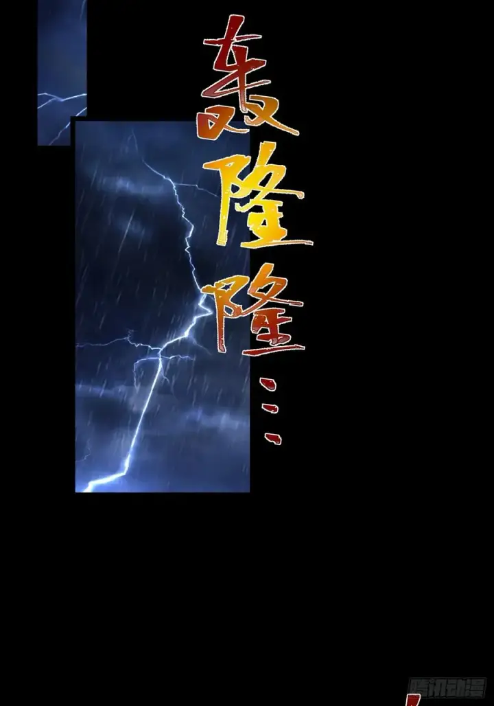 《正义的我被系统逼成大反派》十大异水图28