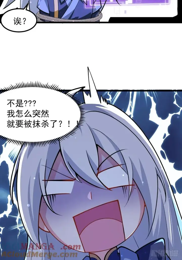 《正义的我被系统逼成大反派》准备挖墙脚咯图11