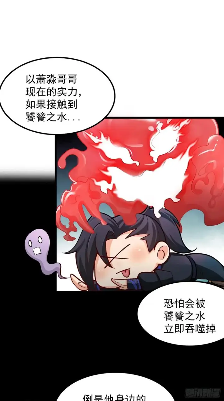 《正义的我被系统逼成大反派》准备挖墙脚咯图14