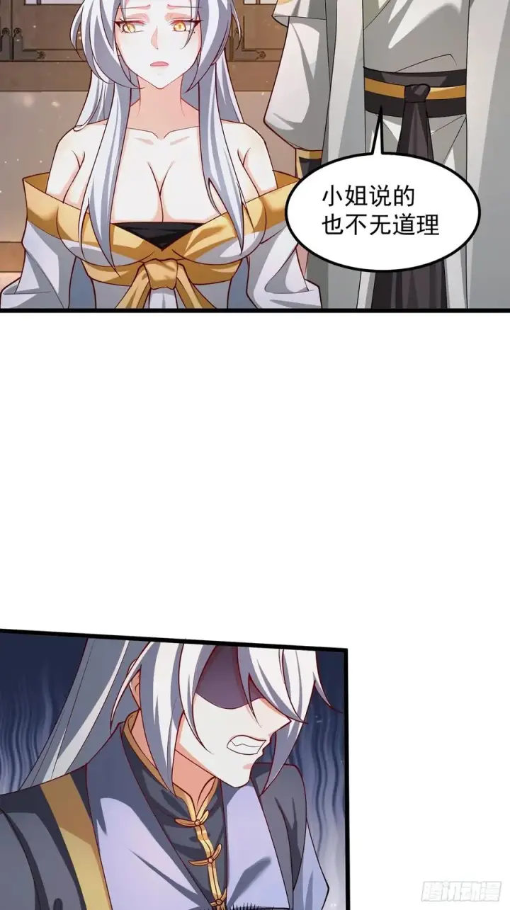 《正义的我被系统逼成大反派》准备挖墙脚咯图16