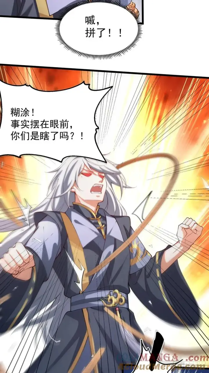 《正义的我被系统逼成大反派》准备挖墙脚咯图17