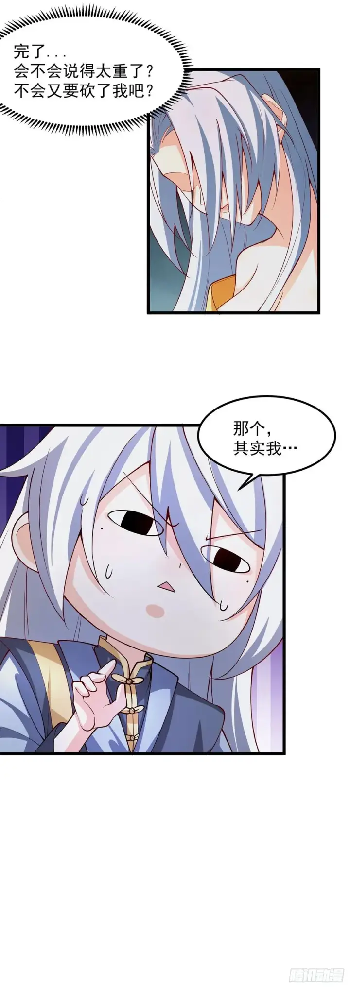 《正义的我被系统逼成大反派》准备挖墙脚咯图22