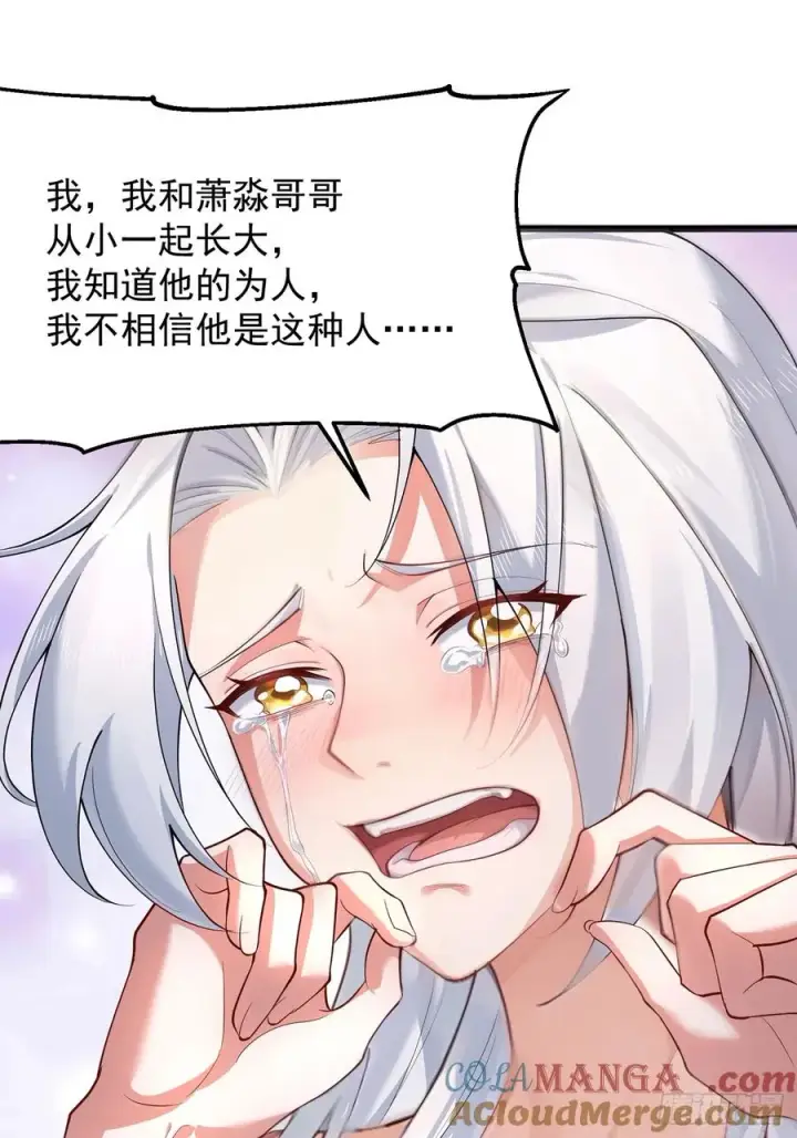 《正义的我被系统逼成大反派》准备挖墙脚咯图23