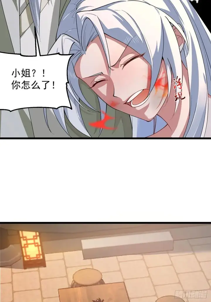 《正义的我被系统逼成大反派》准备挖墙脚咯图26