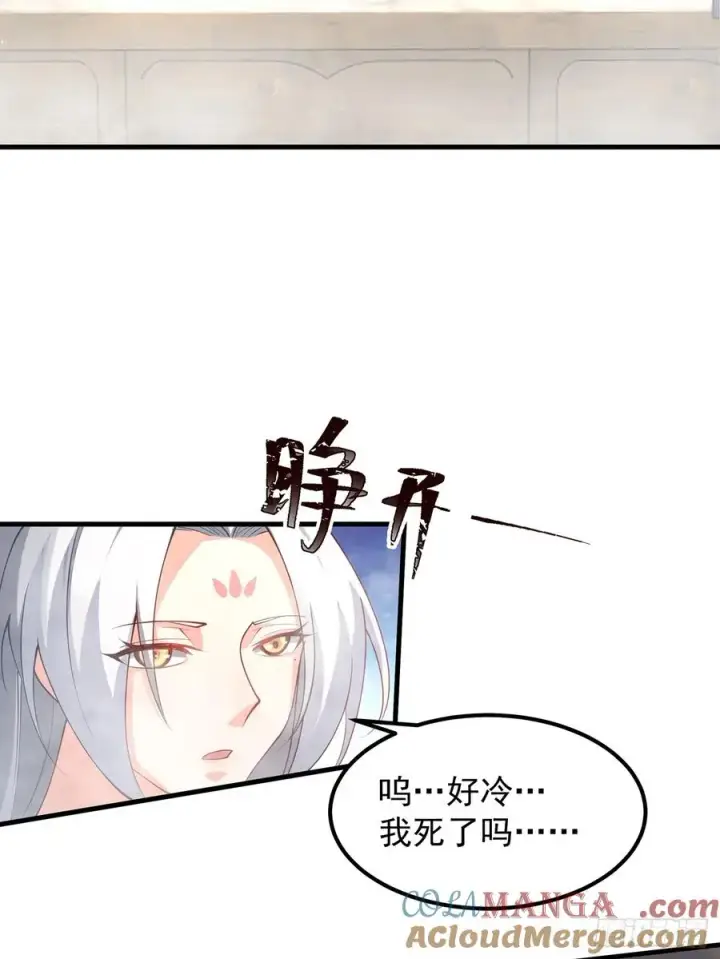 《正义的我被系统逼成大反派》‘玉女心经’图25