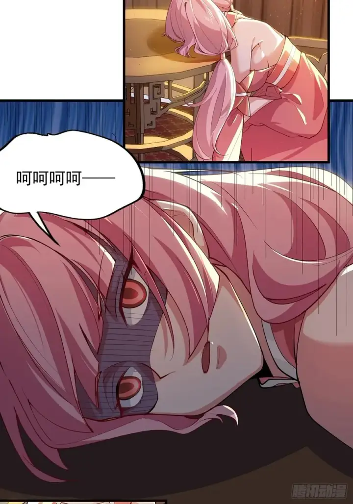 《正义的我被系统逼成大反派》‘玉女心经’图32
