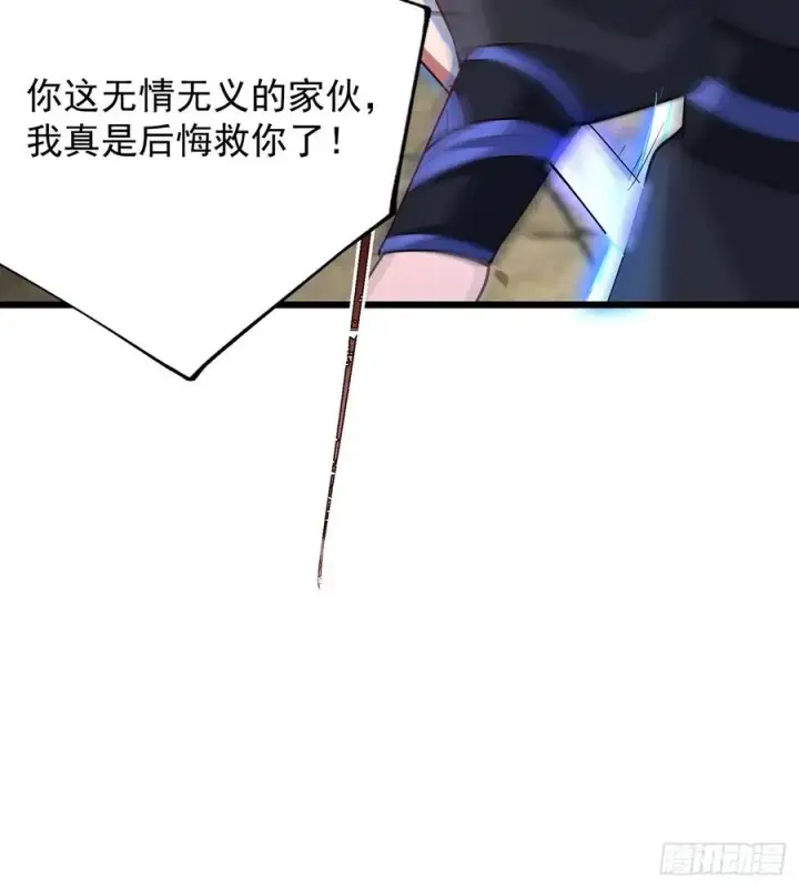 《正义的我被系统逼成大反派》本性暴露图26