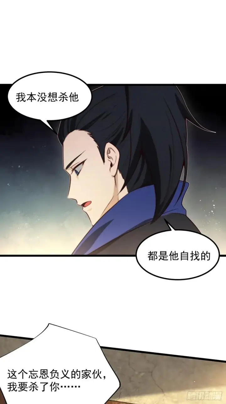 《正义的我被系统逼成大反派》本性暴露图36