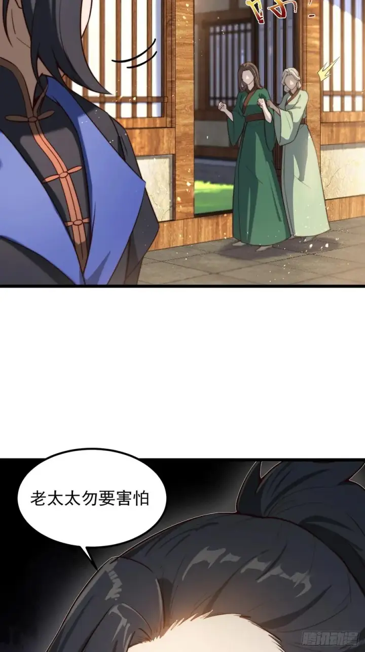 《正义的我被系统逼成大反派》本性暴露图38
