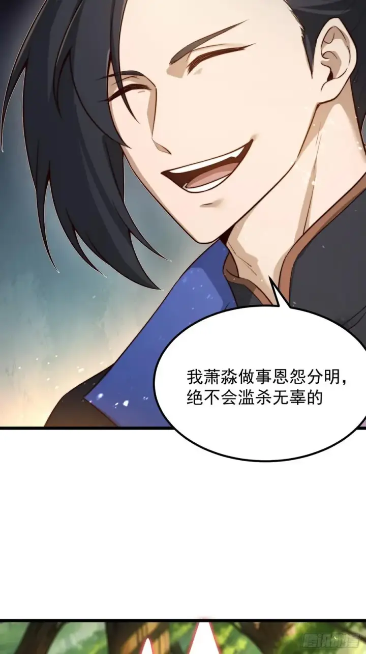 《正义的我被系统逼成大反派》本性暴露图39