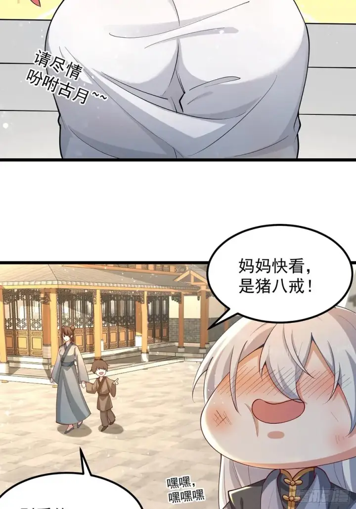 《正义的我被系统逼成大反派》本性暴露图5