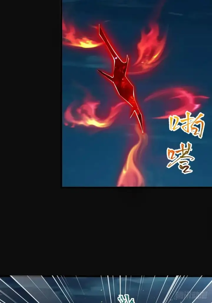 《正义的我被系统逼成大反派》异火魔域图14