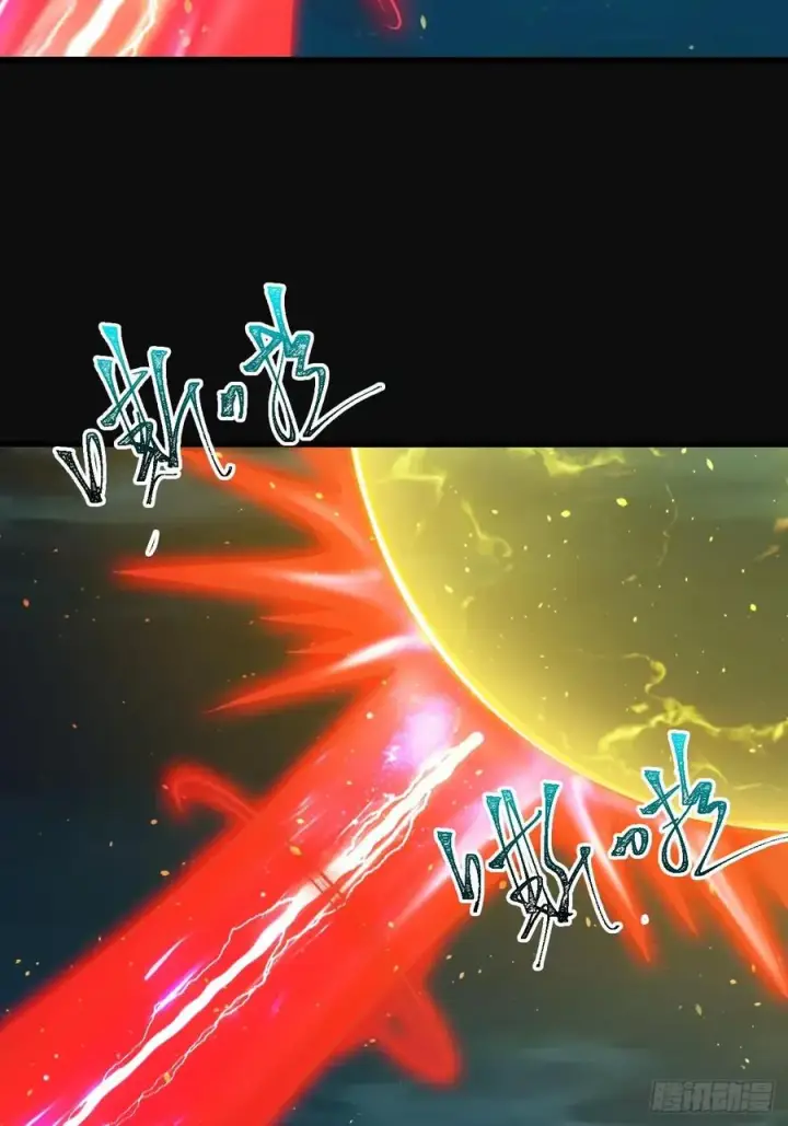 《正义的我被系统逼成大反派》异火魔域图18