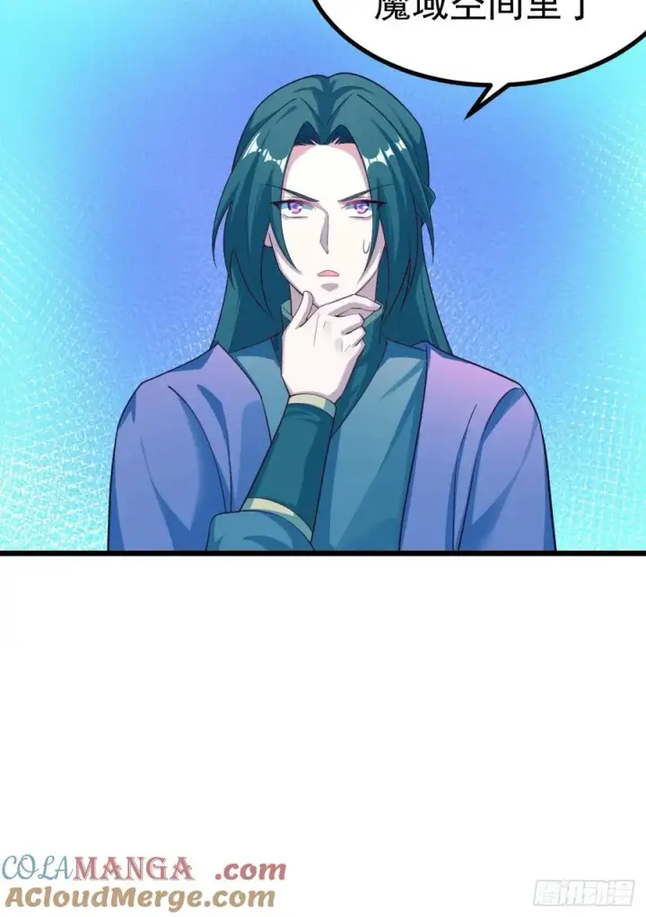 《正义的我被系统逼成大反派》异火魔域图25
