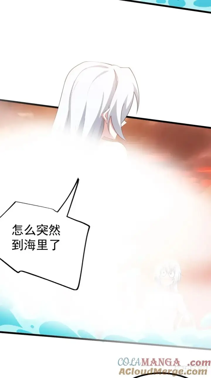 《正义的我被系统逼成大反派》异火魔域图9