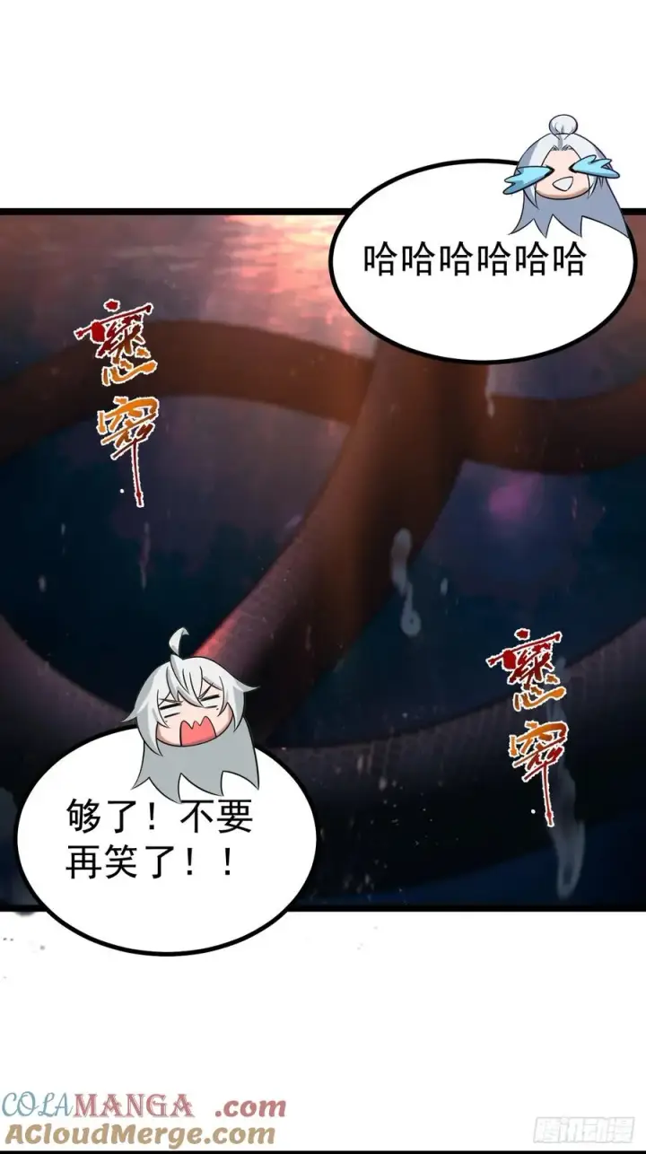 《正义的我被系统逼成大反派》林·钓鱼之神·北！图13