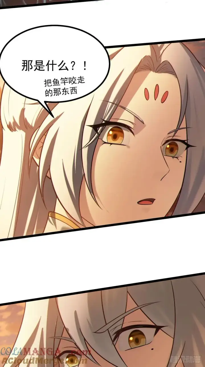 《正义的我被系统逼成大反派》林·钓鱼之神·北！图15