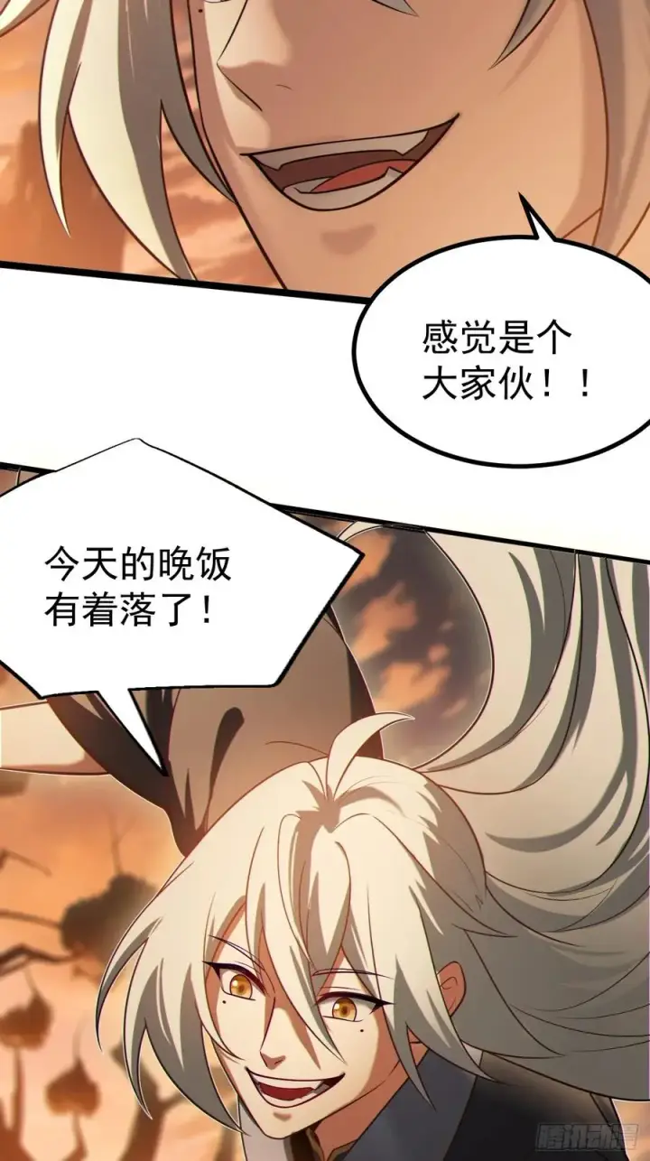 《正义的我被系统逼成大反派》林·钓鱼之神·北！图16