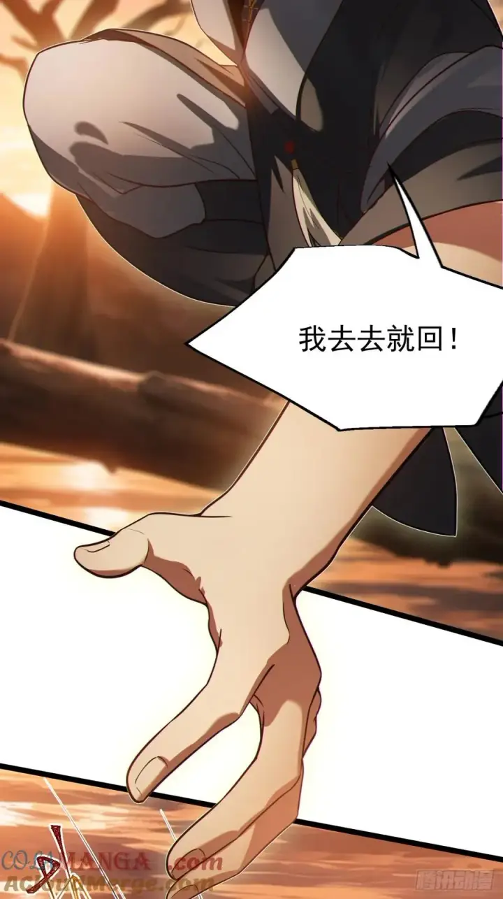 《正义的我被系统逼成大反派》林·钓鱼之神·北！图17