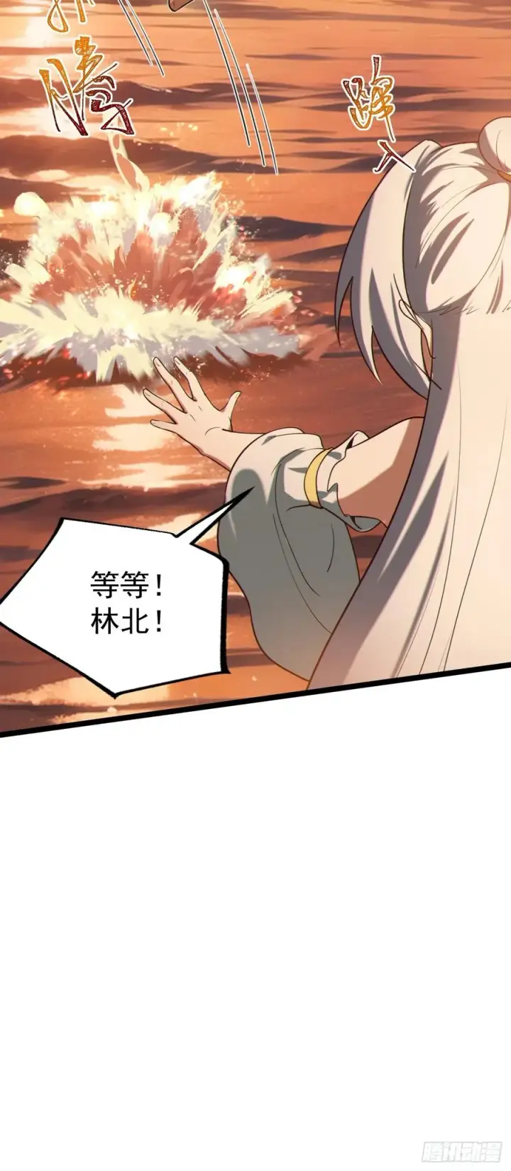 《正义的我被系统逼成大反派》林·钓鱼之神·北！图18