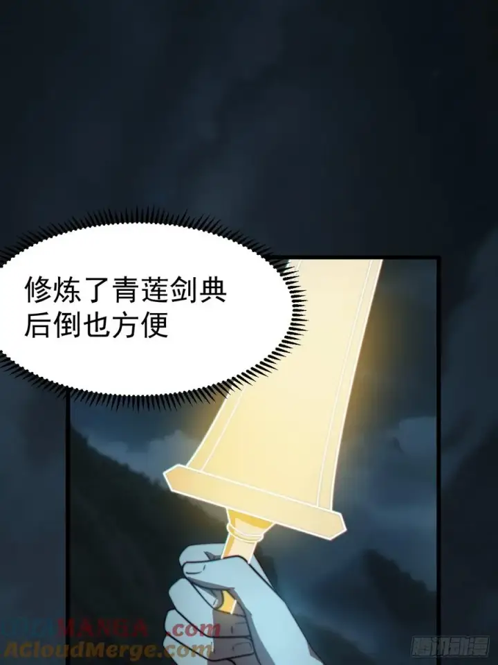 《正义的我被系统逼成大反派》林·钓鱼之神·北！图35
