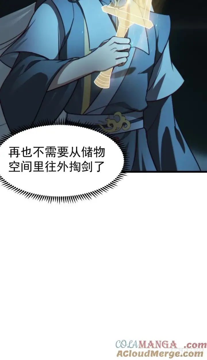 《正义的我被系统逼成大反派》林·钓鱼之神·北！图37