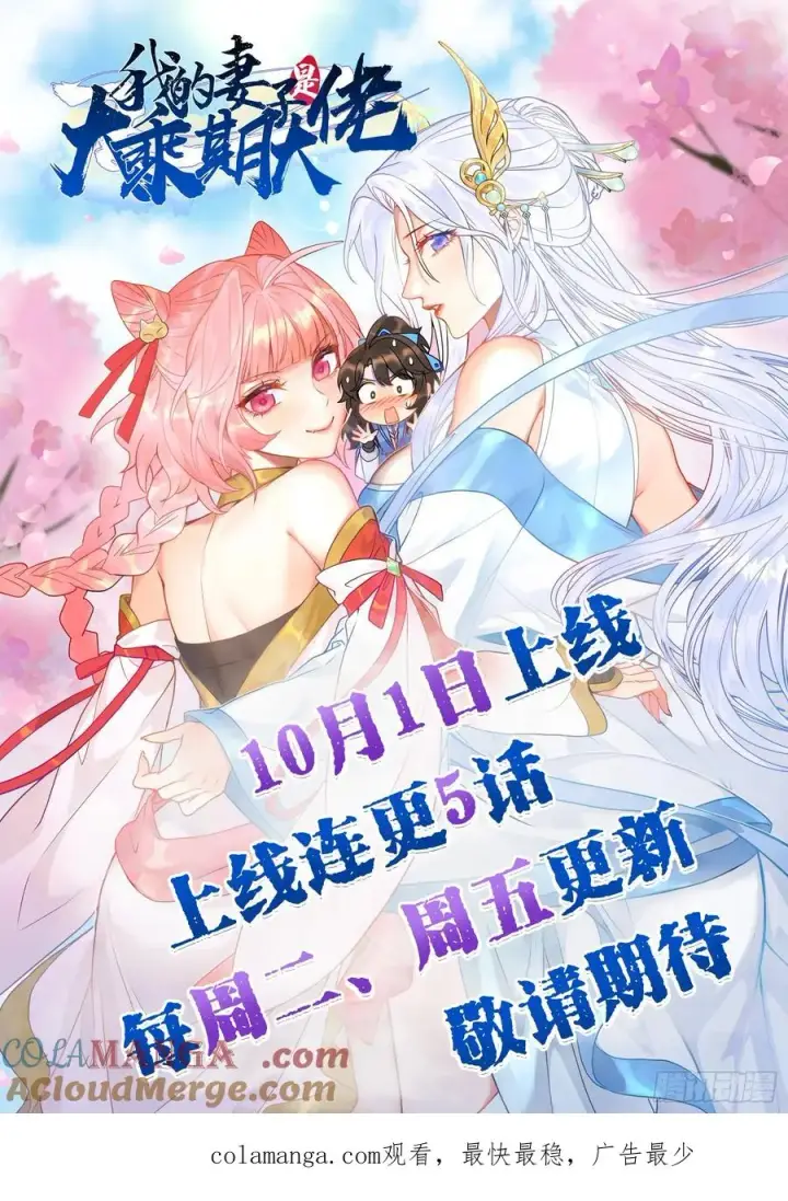 《正义的我被系统逼成大反派》林·钓鱼之神·北！图41