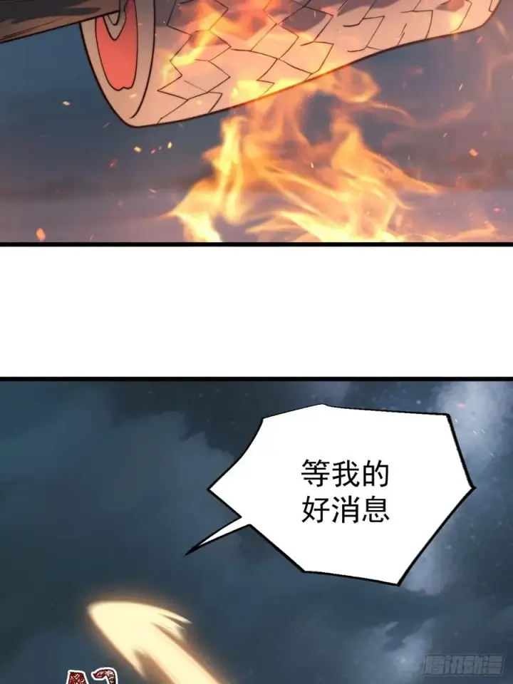 《正义的我被系统逼成大反派》WTF!图16