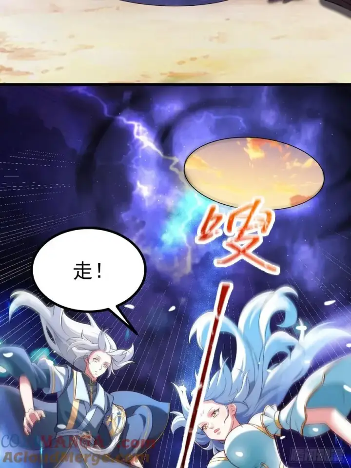 《正义的我被系统逼成大反派》三头怪兽图19