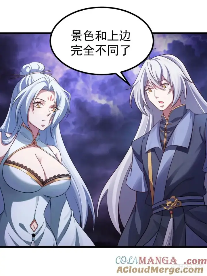 《正义的我被系统逼成大反派》三头怪兽图23