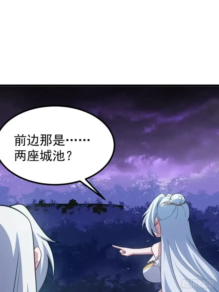 《正义的我被系统逼成大反派》三头怪兽图24