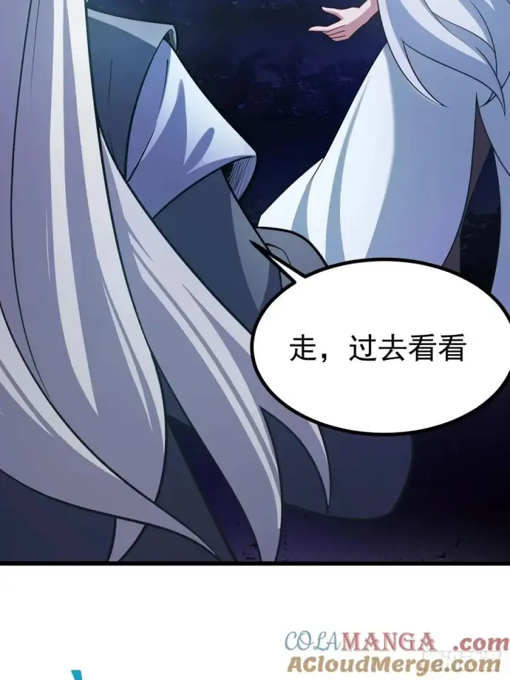 《正义的我被系统逼成大反派》三头怪兽图25