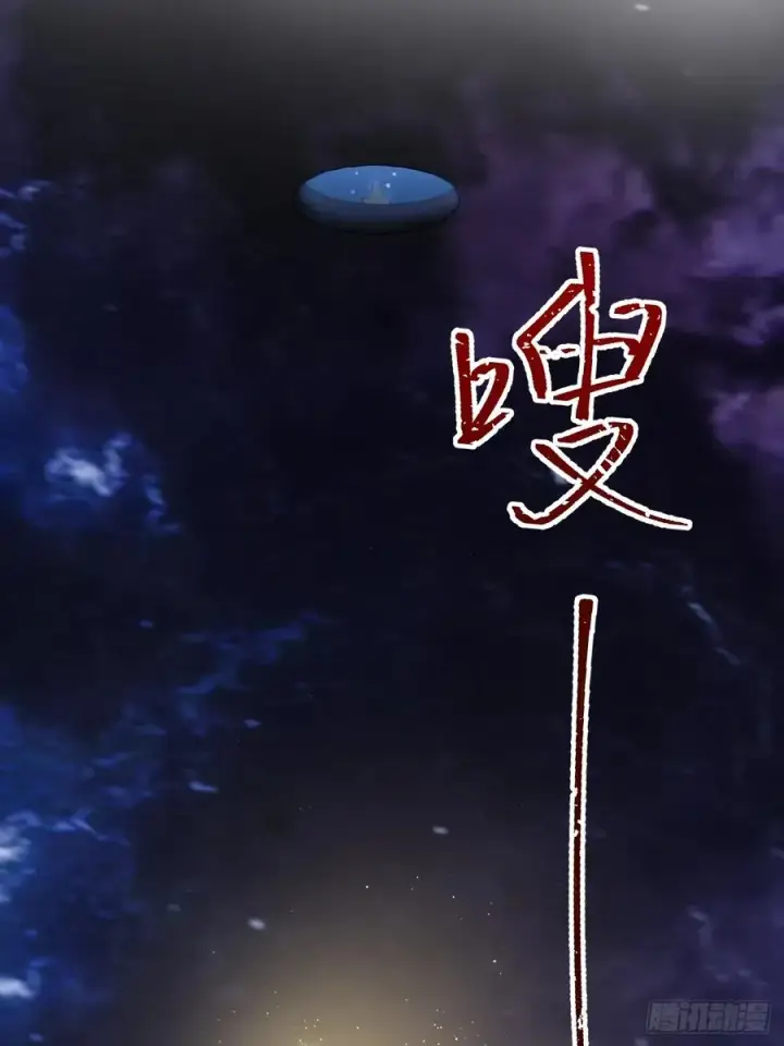 《正义的我被系统逼成大反派》三头怪兽图6