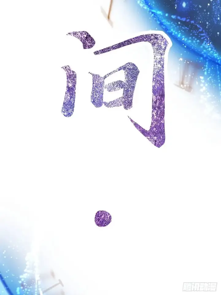 《正义的我被系统逼成大反派》林北没死！图12